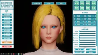 Скриншот 2 к игре Desktop Girlfriend NEO