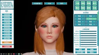 Скриншот 3 к игре Desktop Girlfriend NEO