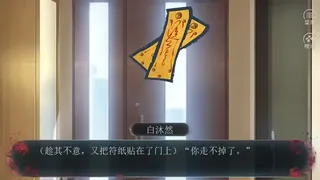 Скриншот 2 к игре 渡灵师-Demon Subduing Master