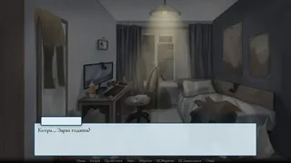 Скриншот 4 к игре Notes of my silence