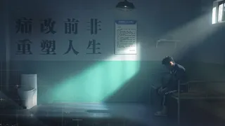 Скриншот 4 к игре 逆光迷途 Lost in Darklight