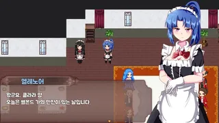Скриншот 1 к игре Maid's Melancholy