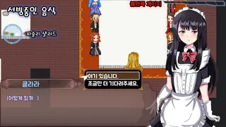 Скриншот 2 к игре Maid's Melancholy