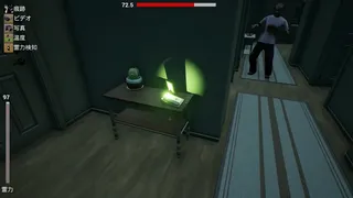 Скриншот 2 к игре Expel