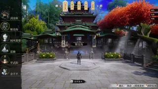 Скриншот 2 к игре 无限之书：侠之章 Story Of Infinity: Xia