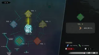Скриншот 3 к игре 无限之书：侠之章 Story Of Infinity: Xia