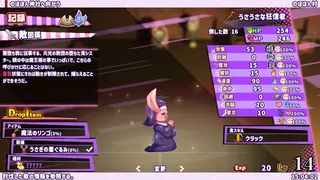 Скриншот 6 к игре WhiteClothes
