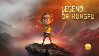Скриншот 2 к игре legend of kungfu