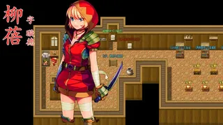 Скриншот 1 к игре 三国吞天传 幻想姬武神战记