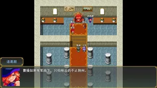 Скриншот 4 к игре 三国吞天传 幻想姬武神战记