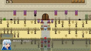 Скриншот 5 к игре 三国吞天传 幻想姬武神战记