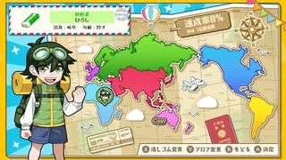 Скриншот 1 к игре ボクらの消しゴム落とし3 世界編