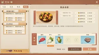 Скриншот 5 к игре Teatopia