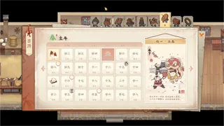 Скриншот 8 к игре Teatopia