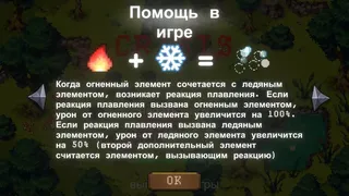Скриншот 4 к игре Кризис толстых овец