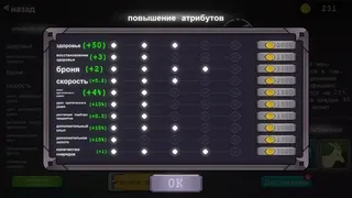 Скриншот 5 к игре Кризис толстых овец