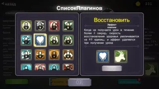 Скриншот 7 к игре Кризис толстых овец