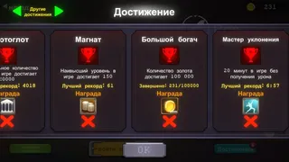 Скриншот 8 к игре Кризис толстых овец