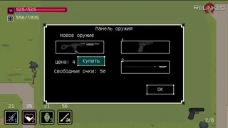 Скриншот 6 к игре ReLinked
