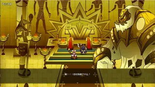 Скриншот 2 к игре Explorer：Golden Empire