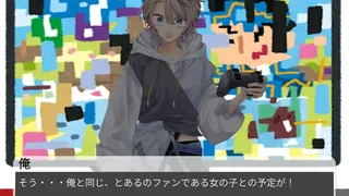 Скриншот 3 к игре 狂信ちゃん