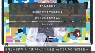 Скриншот 4 к игре 狂信ちゃん
