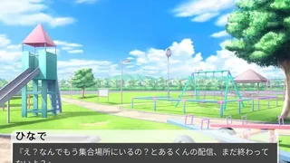 Скриншот 5 к игре 狂信ちゃん