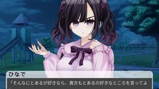 Скриншот 7 к игре 狂信ちゃん