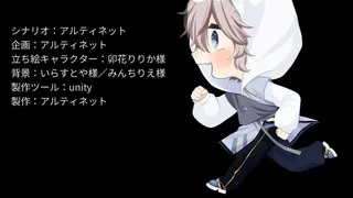 Скриншот 8 к игре 狂信ちゃん