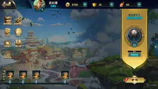Скриншот 5 к игре 群雄策・牌 Heroes Strategy・KARDS