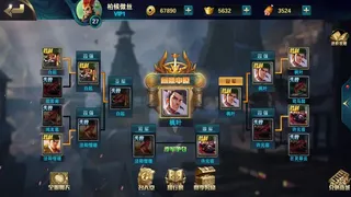 Скриншот 6 к игре 群雄策・牌 Heroes Strategy・KARDS
