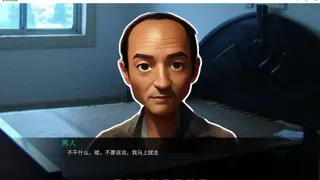 Скриншот 1 к игре Лучший PUA