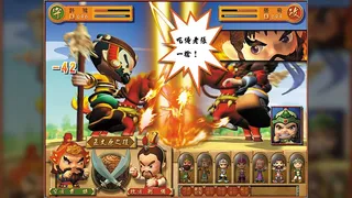 Скриншот 7 к игре 富甲天下4