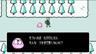 Скриншот 1 к игре Winterland