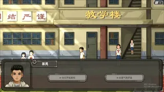 Скриншот 7 к игре 十五