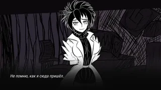 Скриншот 3 к игре Глаз Сахарина