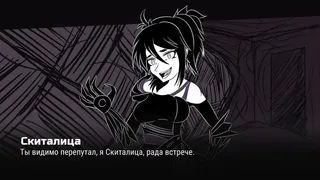 Скриншот 4 к игре Глаз Сахарина