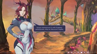 Скриншот 3 к игре Ceiba