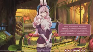 Скриншот 8 к игре Ceiba