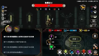 Скриншот 4 к игре 冒险日记  Adventure Diary