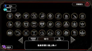 Скриншот 5 к игре 冒险日记  Adventure Diary