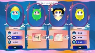 Скриншот 4 к игре HellHell - ヘルヘル -
