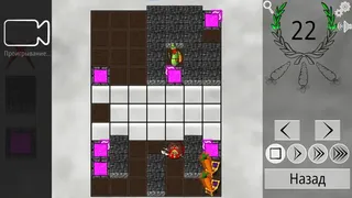 Скриншот 5 к игре Veggie Quest: The Puzzle Game