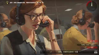 Скриншот 1 к игре I'm In Charge