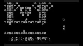 Скриншот 2 к игре 文字遊戯(日本語版)