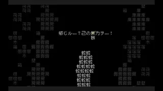 Скриншот 3 к игре 文字遊戯(日本語版)