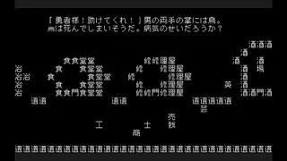 Скриншот 4 к игре 文字遊戯(日本語版)