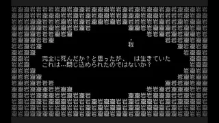 Скриншот 5 к игре 文字遊戯(日本語版)
