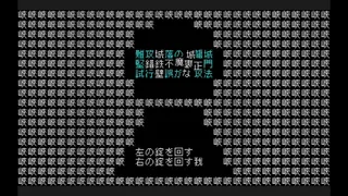 Скриншот 7 к игре 文字遊戯(日本語版)