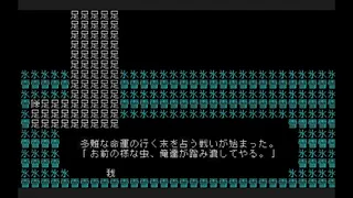 Скриншот 8 к игре 文字遊戯(日本語版)